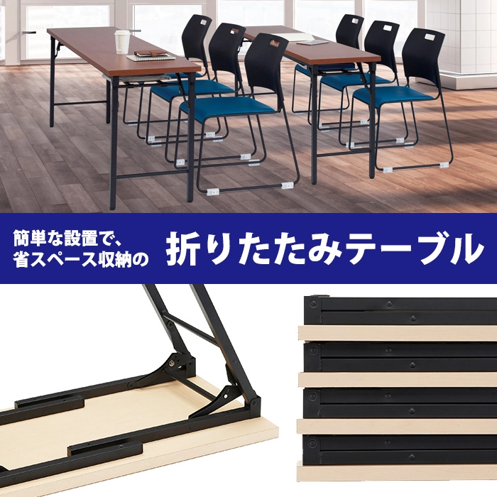 長机 折りたたみ 会議用テーブル 日本製を通販 | ガジェット会議テーブル店