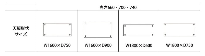 介護施設用テーブル E-FPAシリーズは幅900から幅1800mmまでご用意