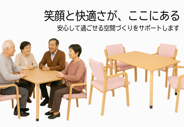 使用例 使用イメージ 参考例