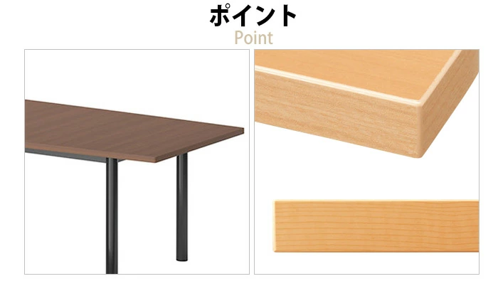 耐久性に優れたメラミン化粧板と一体感のあるABS樹脂エッジ加工