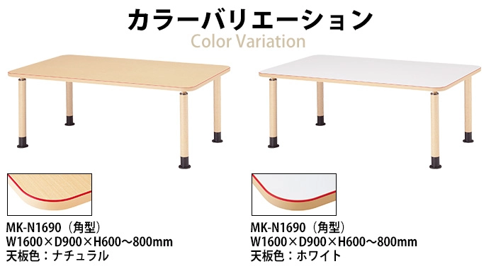 カラーバリエーション