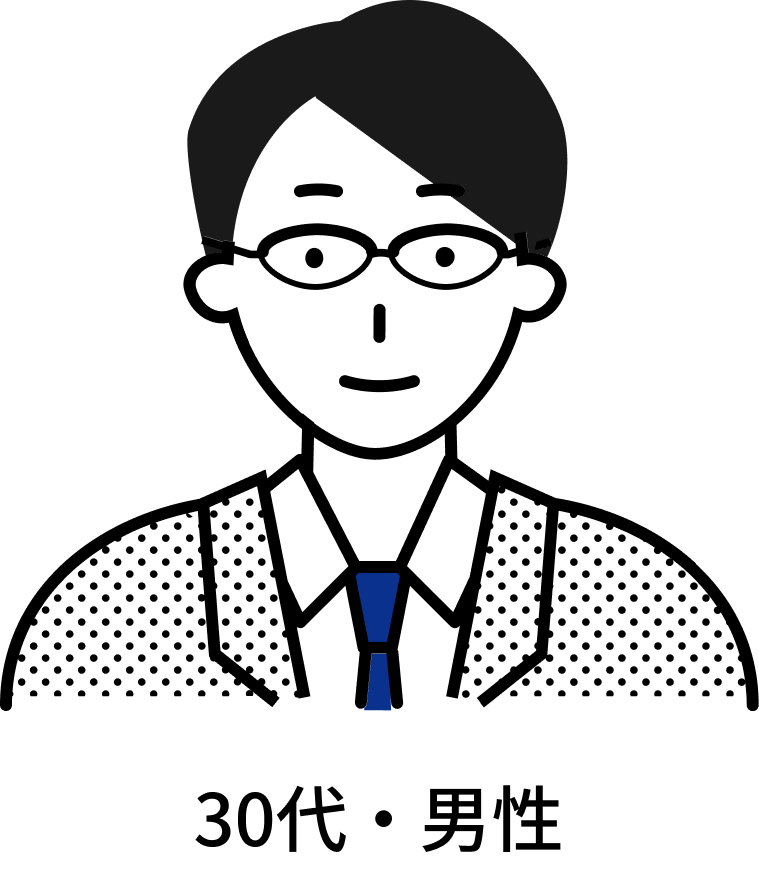 30代男性のアイコン