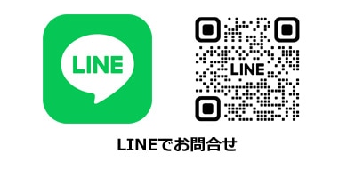 公式LINE