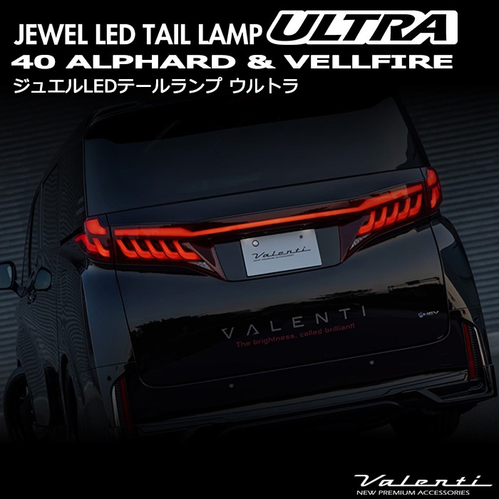 40�ϥ���ե�����/������ե����� ���奨��LED�ơ������ ULTRA