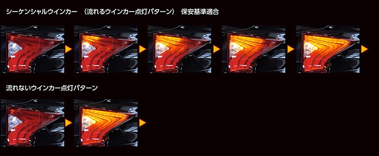 50系プリウス用 LEDテールランプREVO2