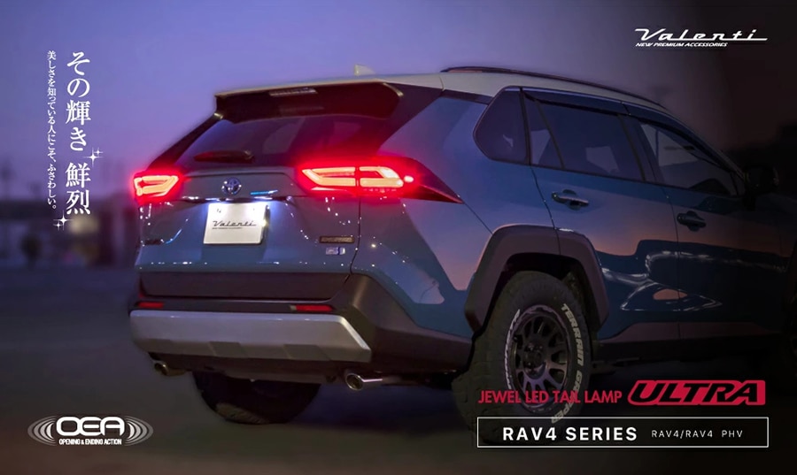 RAV4 ジュエルLEDテールランプ ULTRA