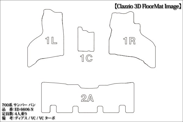 サンバーバン 700系 スバル R4/1～現行clazzio 3D 立体フロアマット 1台分セット ED-6606-N# | Clazzio  フロアマット