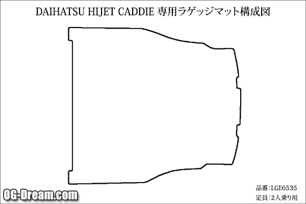 DAIHATSU ハイゼットキャディ専用 ラゲッジマット カーゴマット LGE6535 ファイアブラウン - 1