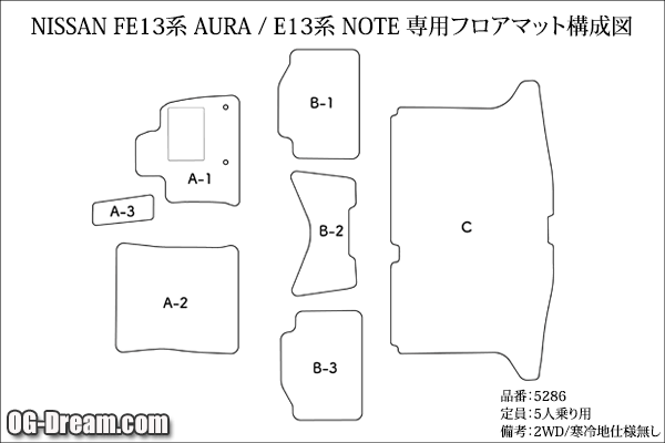 アズール 【Azur】 デザインフロアマット ホワイト ニッサン オーラ FE13 R03.08- [azns0215]