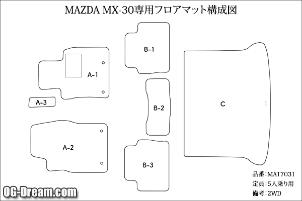 マツダ MX-30 専用スタンダード フロアマット R2/10～現行 ラゲッジ