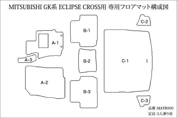 ᡼ޡץ MAT8000 5;