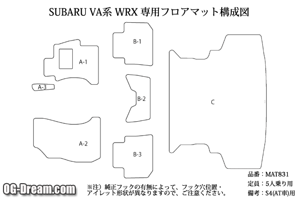 スバル VA系 WRX専用フロアーマット+ラゲッジマットセット MAT831 専用設計スタンダード フロアマット（国産車）,SUBARU,WRX  オージードリーム