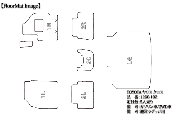 トヨタ MXPB10系 ヤリスクロス ガソリン車 プレミアム フロアマット ラゲッジマット付 PMAT1260-オージードリーム