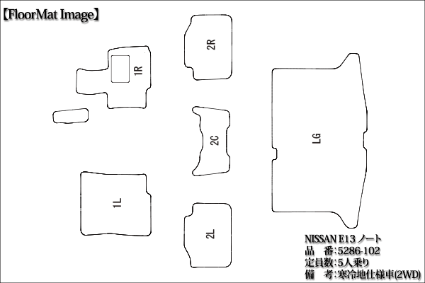 日産 E13系 ノート オーラ e-power 最高級プレミアム フロアマット ラゲッジマット付き 一台分 フルセット  PMAT5286-オージードリーム