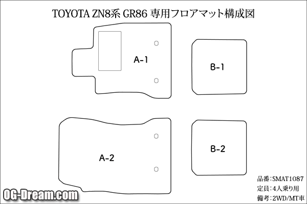 GR86 ZN8系 トヨタ スタンダード フロアマット ラゲッジマット無し