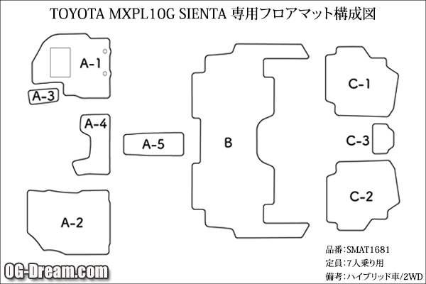 フロアマット トヨタ シエンタ 10系 ガソリン車 ハイブリッド車 2WD 7