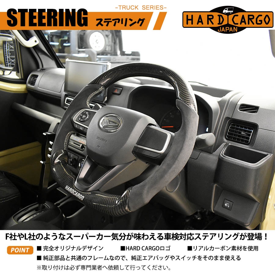 ハイゼットトラック ハイゼットジャンボ ハイゼットカーゴ アトレー