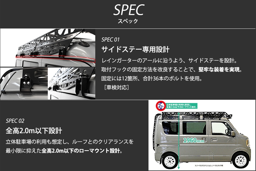 アウトドアキャリア DA17系 エブリイバン エブリイワゴン専用 ハード
