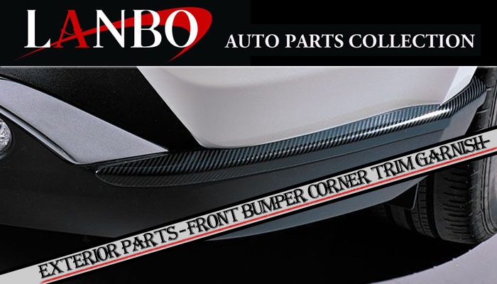 トヨタ 80系 ハリアー専用 LANBO フロントバンパーコーナートリムガーニッシュ WD102507 | LANBO