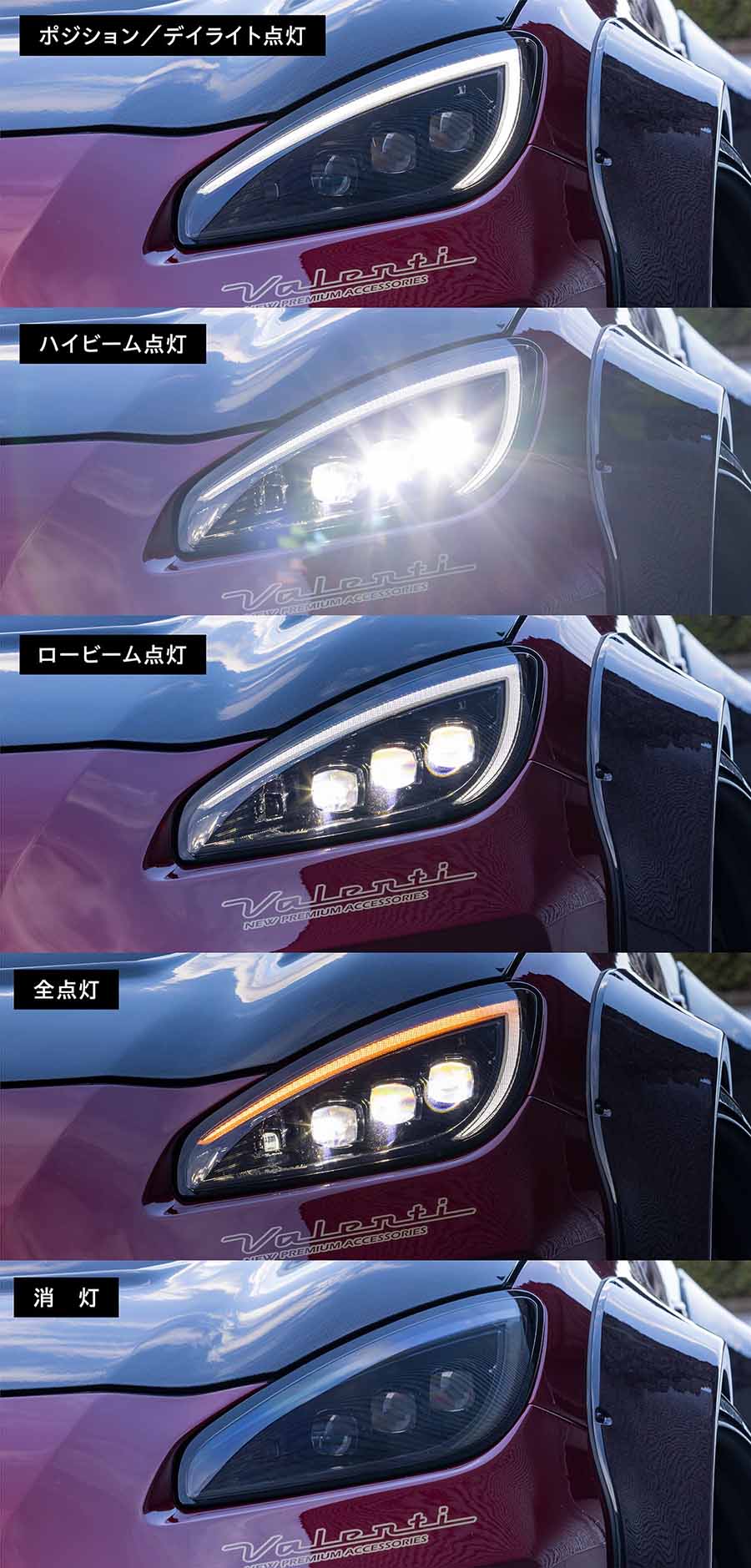 GR86/BRZ 奨LEDإåɥ ULTRA