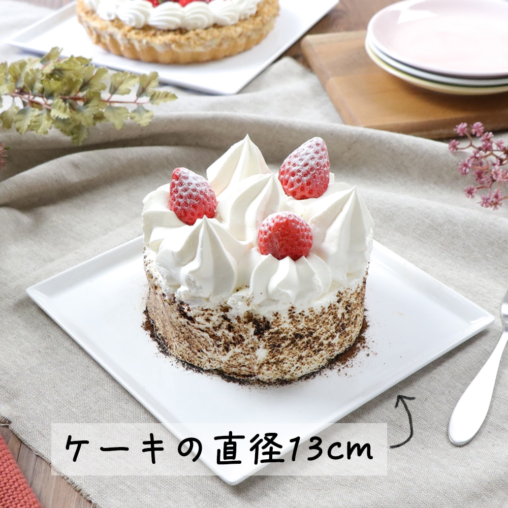 大倉陶園 アレキサンドリーヌ デザートプレート 20cm - 食器