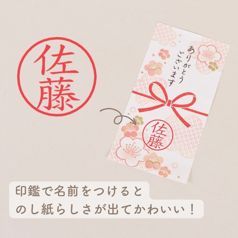 キモチを伝えるふせん《のしふせん》付箋 メッセージ コメント 