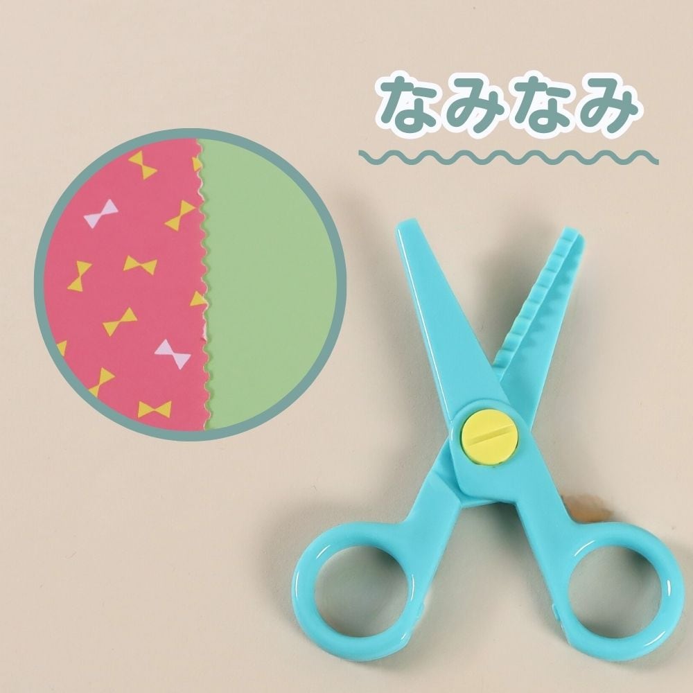 たくさん切れない安全設計！《おりがみ用はさみセット》3本セット 学童 