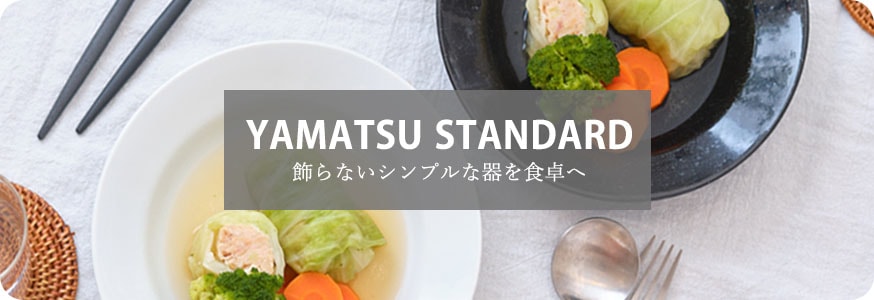 YAMATSUSTANDARD