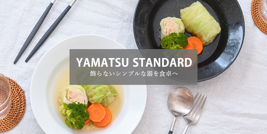 YAMATSU STANDARD