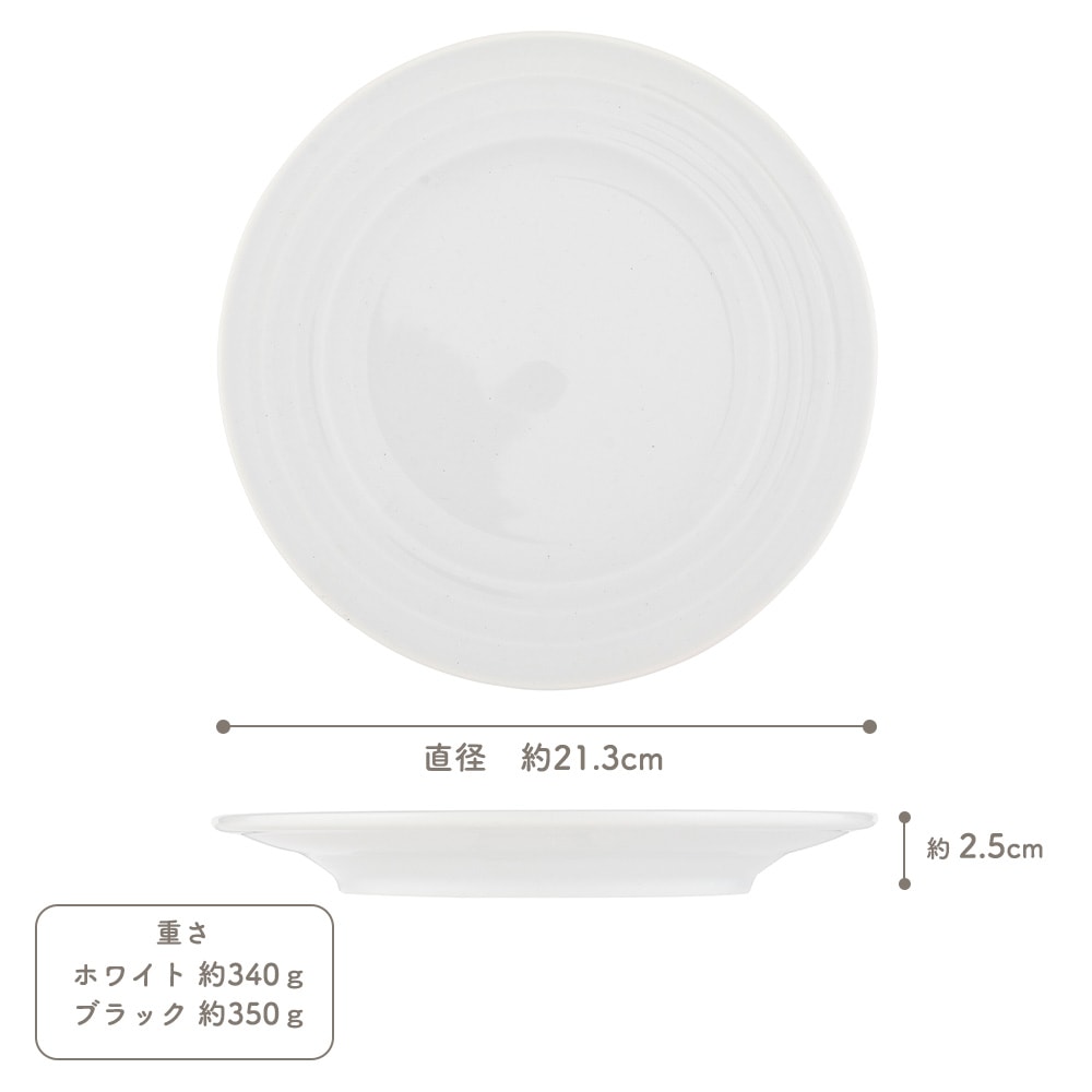 サイズ