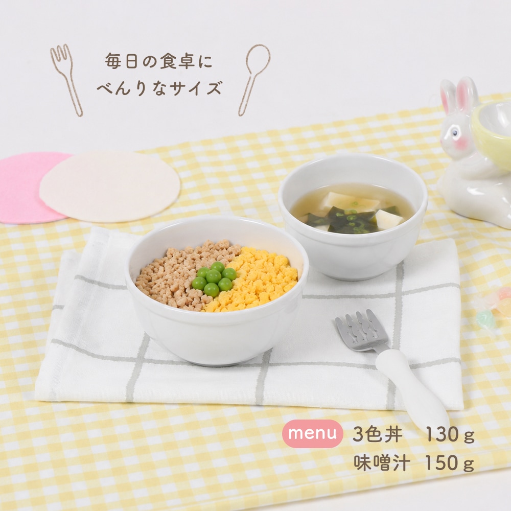 商品のポイント