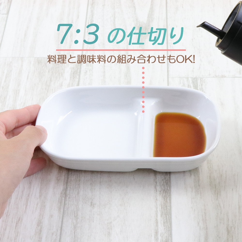 料理と調味料の組み合わせでも使える