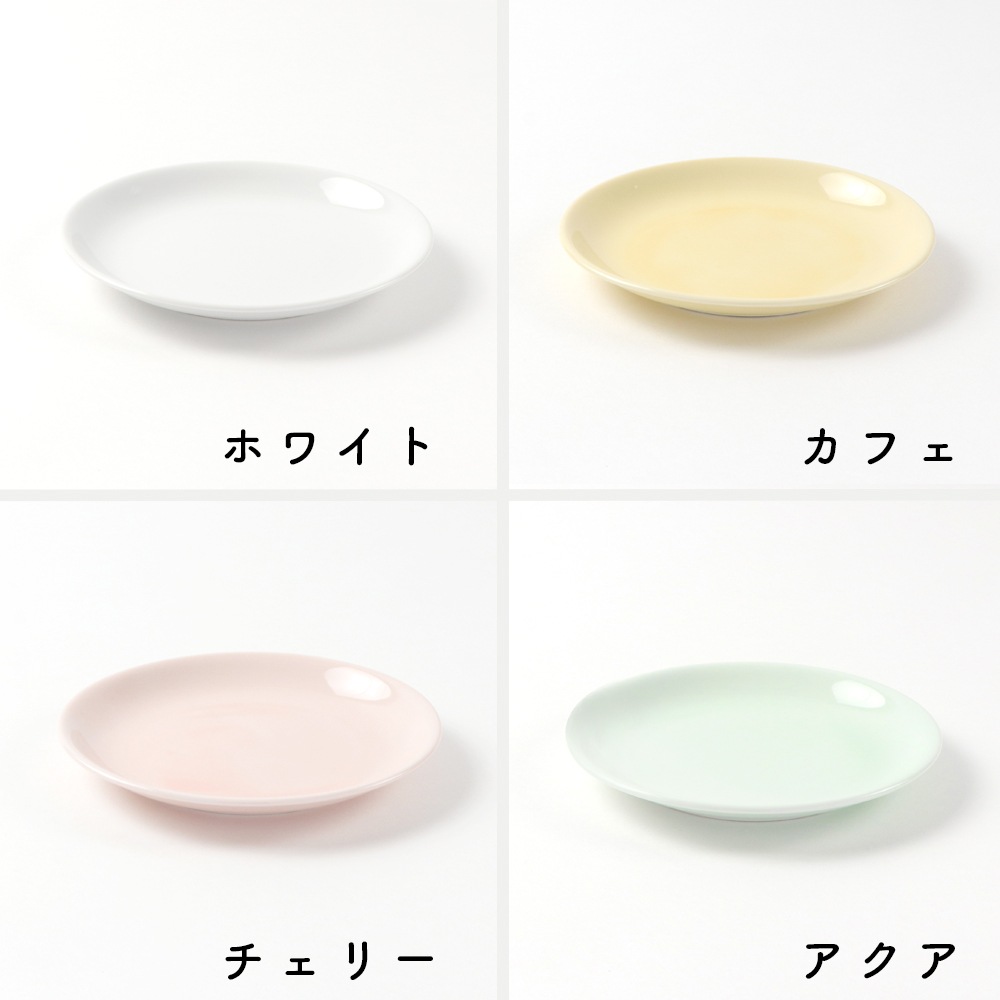 カラー展開