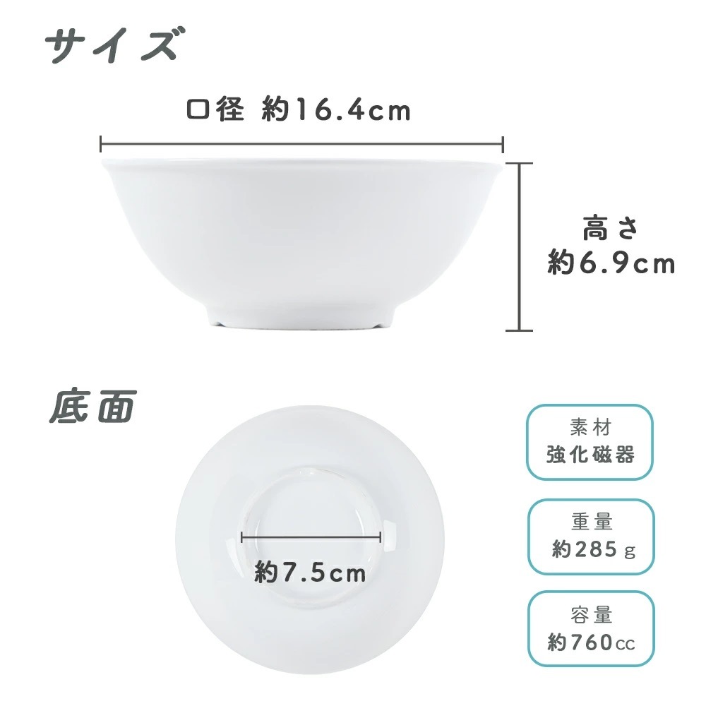 サイズ
