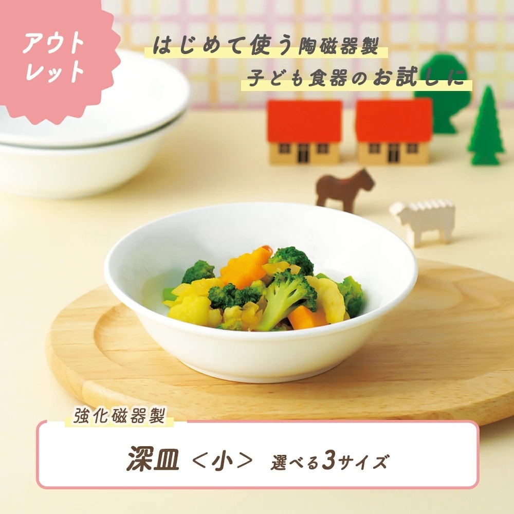 使いやすさのヒミツ