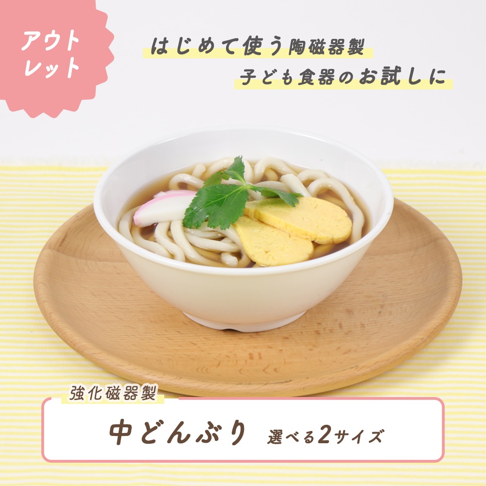 使いやすさのヒミツ