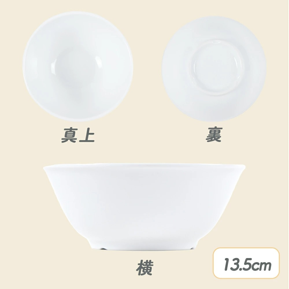 サイズ