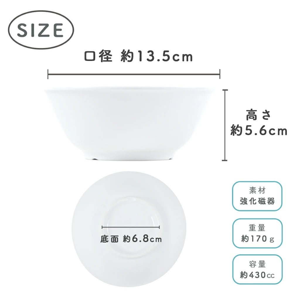 サイズ