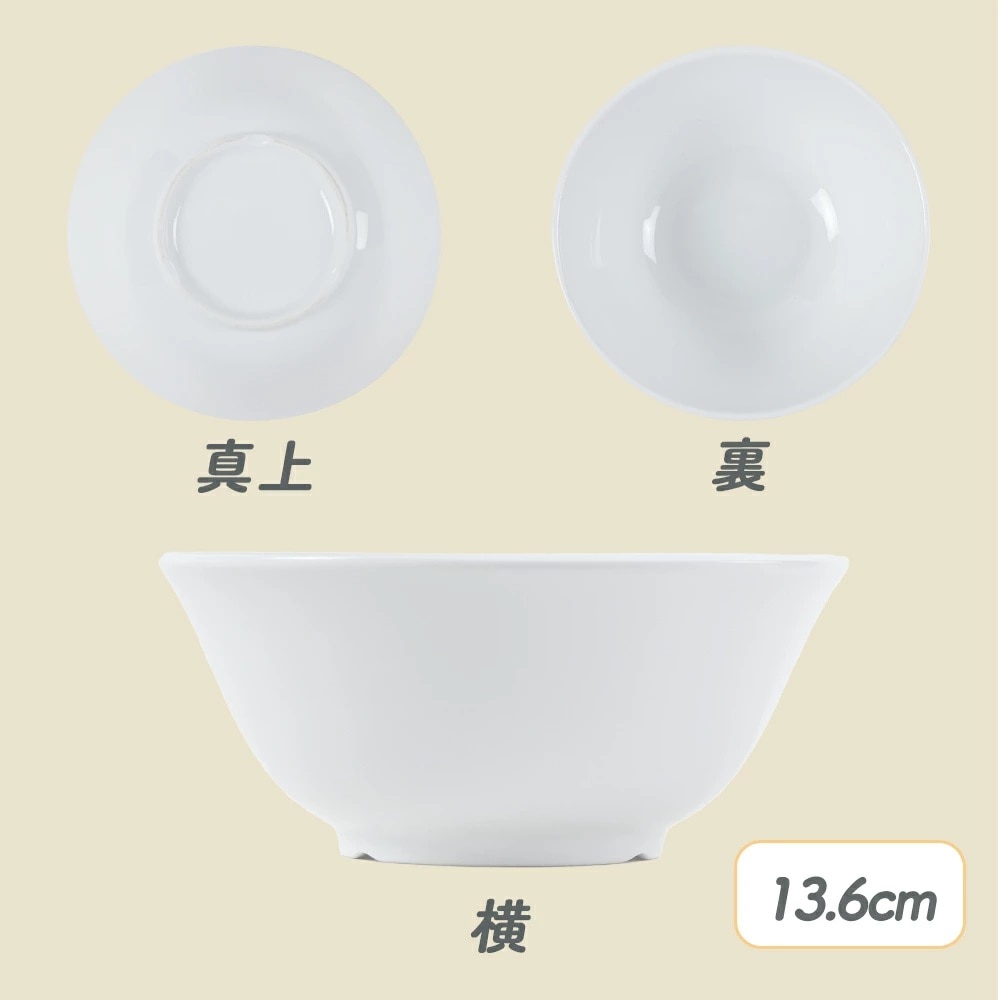 サイズ