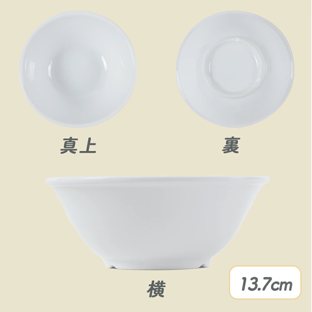 サイズ