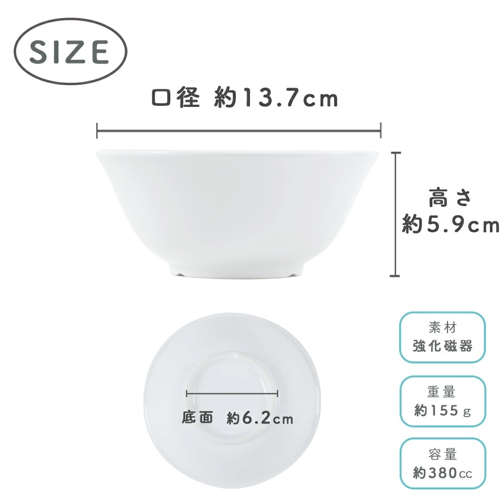 サイズ