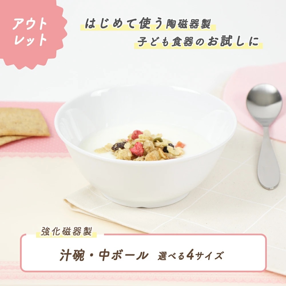 使いやすさのヒミツ