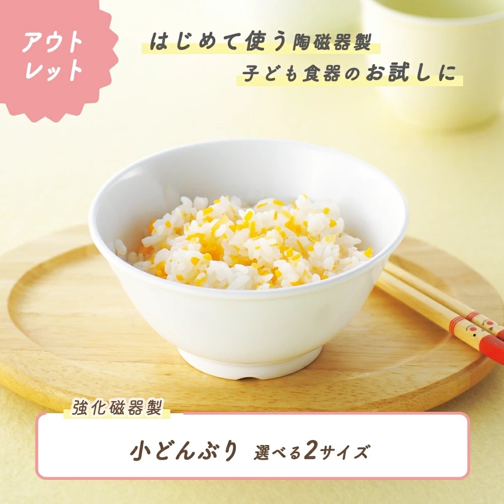 使いやすさのヒミツ