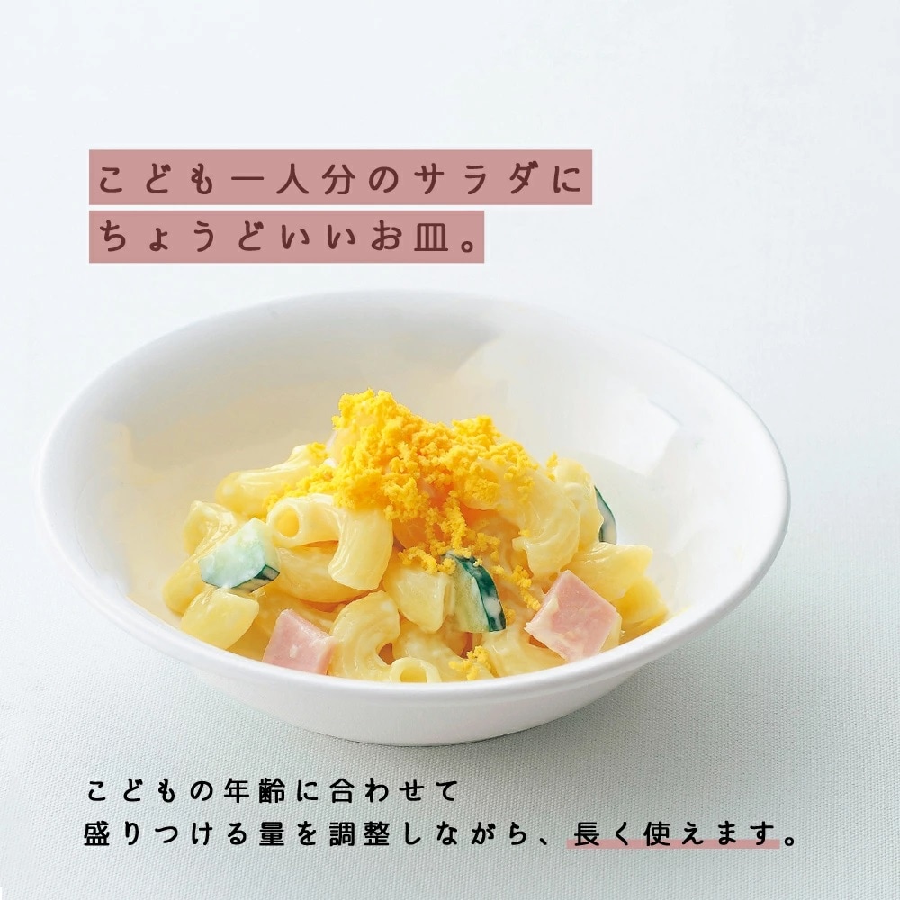 おすすめポイント