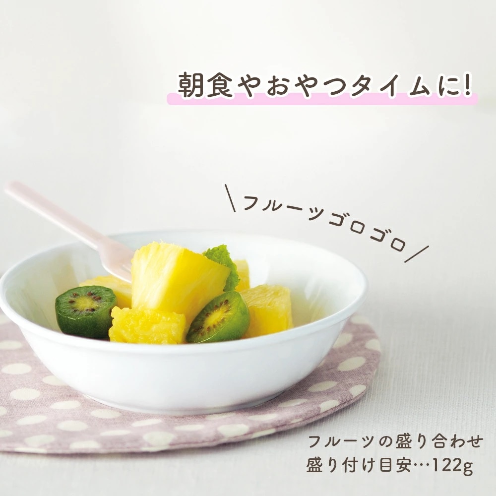 おすすめポイント