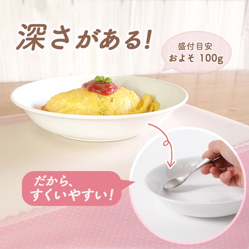 使いやすさのヒミツ