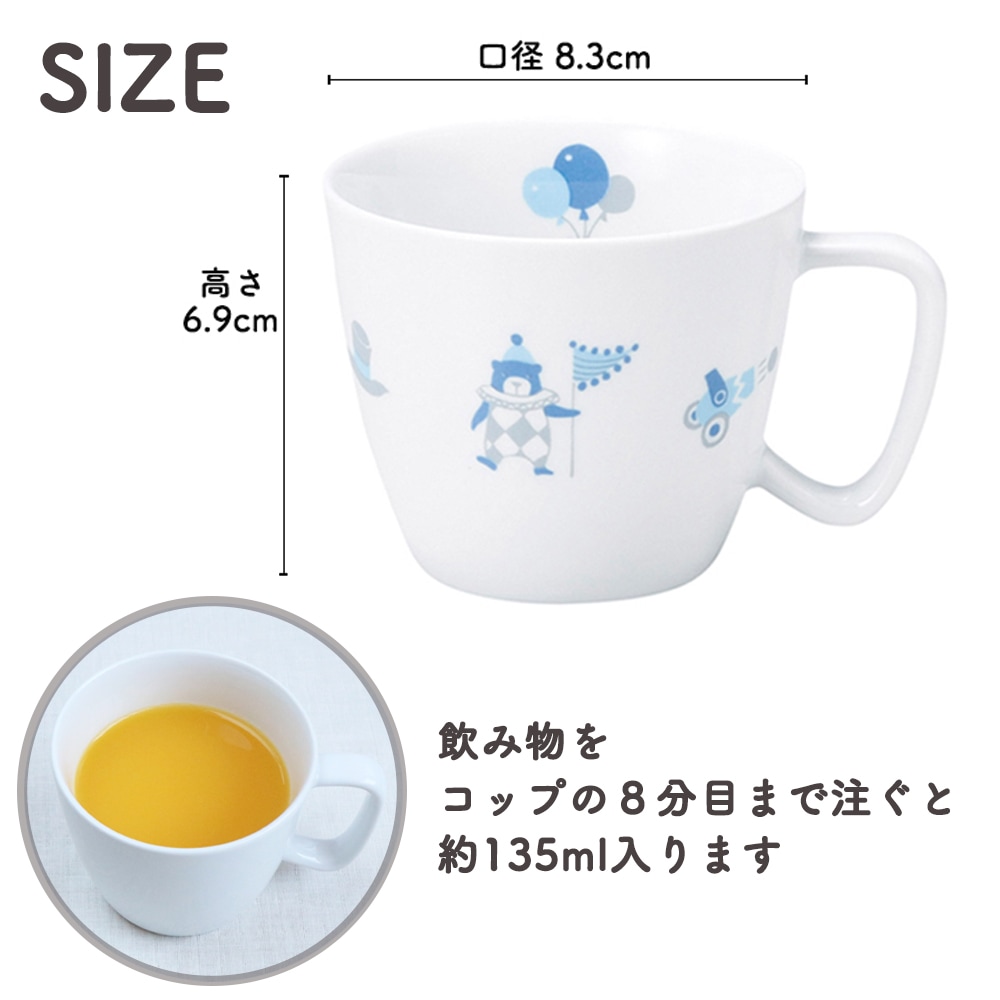 サイズ参考