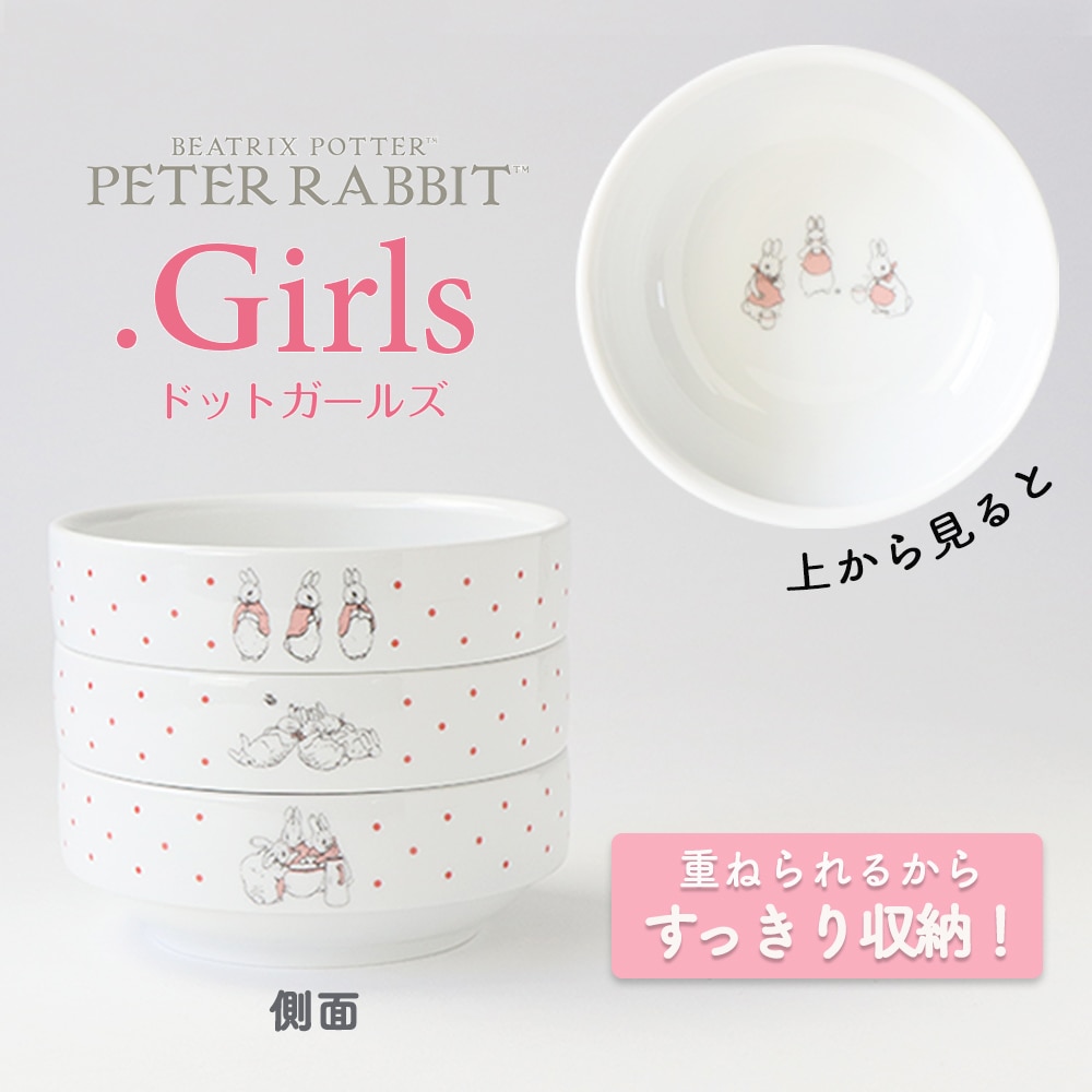 ドットガールズシリーズ