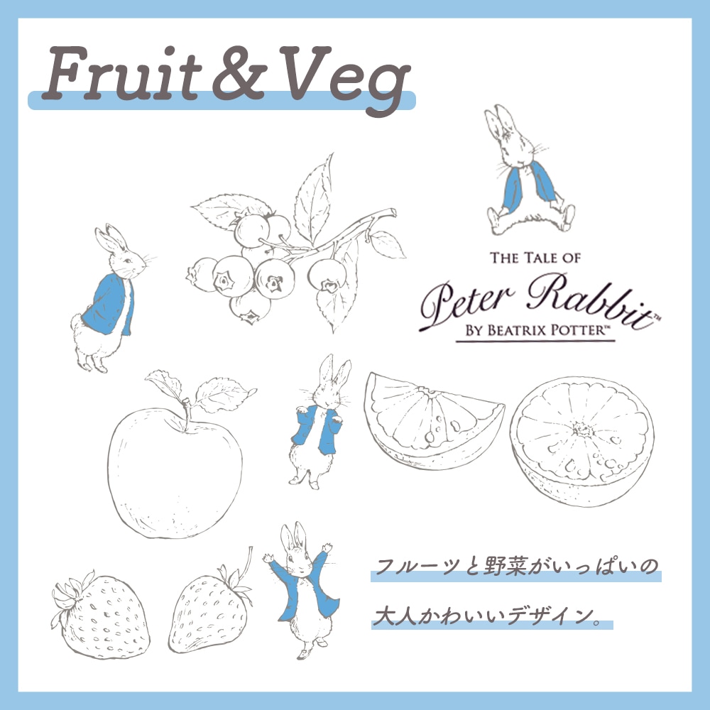 ピーターラビット TM 正方形皿【Fruit＆Veg】 | ピーターラビット 
