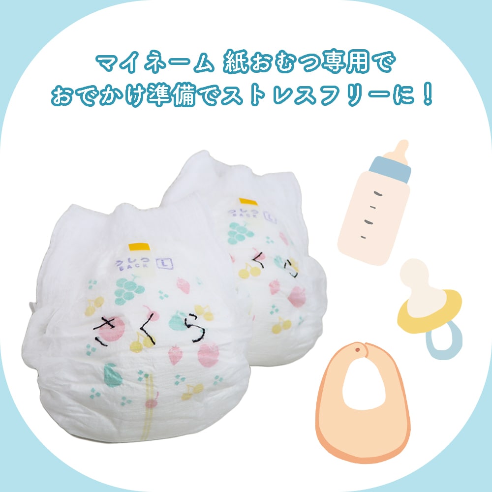 <!--▲代替テキスト-->